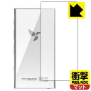 衝撃吸収【 反射低減 】保護フィルム HiBy Digital M300 (背面用) 日本製 自社製造直販