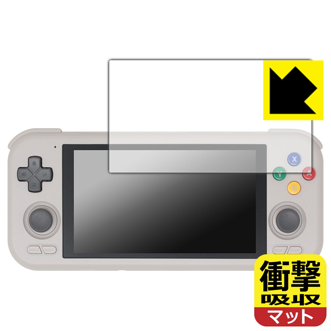 衝撃吸収保護フィルム RETROID pocket 4 / 4 Pro 日本製 自社製造直販