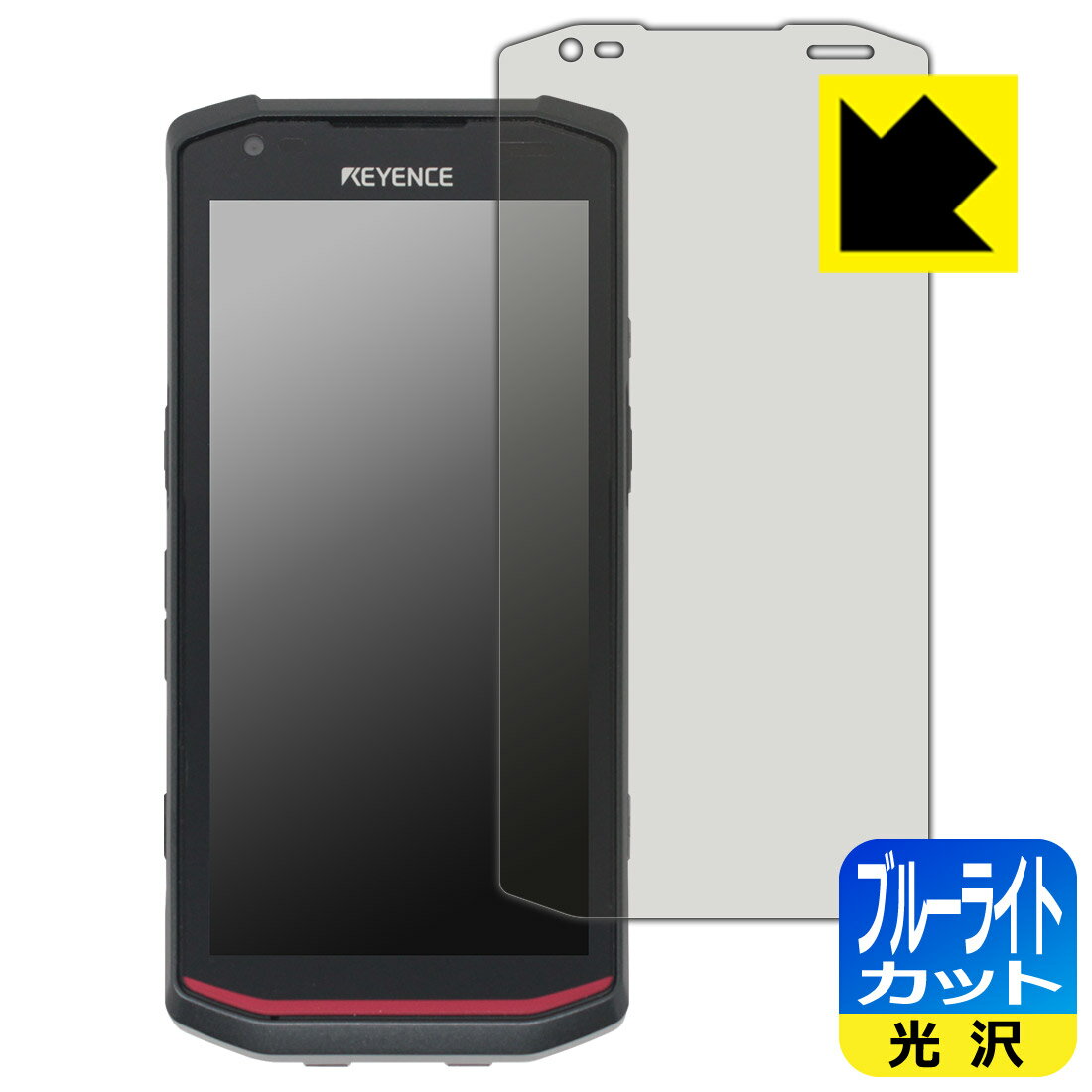 対応機種●対応機種 : キーエンス(KEYENCE) ハンディターミナル DX-A600専用の保護フィルムです。●製品内容 : 画面用フィルム1枚・クリーニングワイプ1個●目に有害といわれるブルーライトを35%カット！目に優しく疲れにくい！『ブルーライトカット(光沢)の保護フィルム』●安心の国産素材を使用。日本国内の自社工場で製造し出荷しています。 ★貼り付け失敗交換サービス対象商品★ 国内自社工場製造・発送だからできる 安心の製品保証とサポート ■製品保証 お届けした製品が誤っていたり、不具合があった場合などには、お届けから1ヶ月以内にメールにてお問い合わせください。交換等対応させていただきます。[キャンセル・返品（返金・交換）について] ■■貼り付け失敗時の交換サービス■■貼り付けに失敗しても1回だけ無償交換ができます。(失敗したフィルムをお送りいただき、新品に無償交換します。往復の送料のみお客様にご負担をお願いいたします。詳しくは製品に同封の紙をご確認ください) ■■保護フィルム貼り付け代行サービス■■保護フィルムの貼り付け作業に自信がない方には、PDA工房で貼り付け作業を代行いたします。(PDA工房の保護フィルムのみが対象です。詳しくは製品に同封の紙をご確認ください) ブルーライトカット【光沢】保護フィルム 素材説明 ■ブルーライトを大幅カット！液晶画面のLEDバックライトから発せられる「ブルーライト」は可視光線の中で最も刺激が強く、目や身体に悪影響があるのではないかといわれています。このフィルムは、画面に貼りつけるだけで380～495nmの「ブルーライト」を大幅にカットしますので、仕事や遊びで、長時間液晶画面を使用する方や、目の疲れが気になる方にオススメです。「ブルーライトカット機能付きPCメガネ」などをかけることなく、「ブルーライト」をカットすることができますので、メガネを持ち歩く必要もなく便利です。※全光線透過率：75%※この製品はブラウンスモーク色です。■ハードコートでスリキズを防ぎ、フッ素加工で汚れもつきにくい！ハードコート加工がされており、キズや擦れに強くなっています。簡単にキズがつかず長くご利用いただけます。また、フッ素コーティングにより、皮脂が浮きあがるため、拭き取り性が高くなっております。指滑りはつるつるとしたなめらかさで、快適な使用感です。■気泡の入りにくい特殊な自己吸着タイプ接着面は気泡の入りにくい特殊な自己吸着タイプです。素材に柔軟性があり、貼り付け作業も簡単にできます。また、はがすときにガラス製フィルムのように割れてしまうことはありません。貼り直しが何度でもできるので、正しい位置へ貼り付けられるまでやり直すことができます。■安心の日本製最高級グレードの国産素材を日本国内の弊社工場で加工している完全な Made in Japan です。安心の品質をお届けします。 【ポスト投函送料無料】商品は【ポスト投函発送 (追跡可能メール便)】で発送します。お急ぎ、配達日時を指定されたい方は以下のクーポンを同時購入ください。【お急ぎ便クーポン】　プラス110円(税込)で速達扱いでの発送。お届けはポストへの投函となります。【配達日時指定クーポン】　プラス550円(税込)で配達日時を指定し、宅配便で発送させていただきます。【お急ぎ便クーポン】はこちらをクリック【配達日時指定クーポン】はこちらをクリック