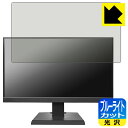 u[CgJbgyzیtB I-O DATA LCD-A221DBX / LCD-A221DB / LCD-A221DW { А