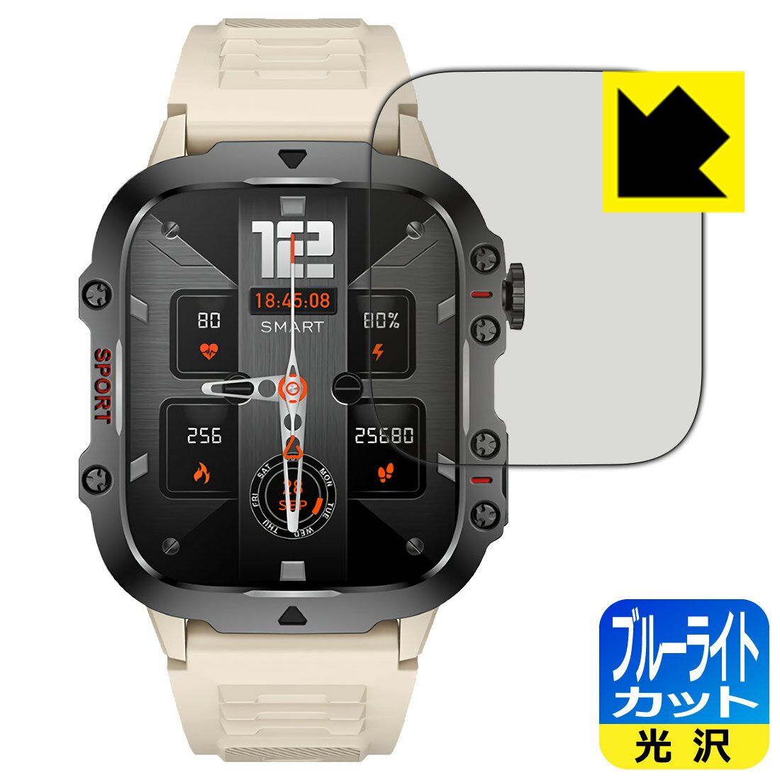 ブルーライトカット【 光沢 】保護フィルム スマートウォッチ QX11 日本製 自社製造直販