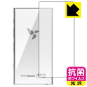 抗菌 抗ウイルス【 光沢 】保護フィルム HiBy Digital M300 (背面用) 日本製 自社製造直販