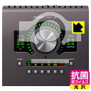 対応機種●対応機種 : Universal Audio Apollo Twin X専用の商品です。●製品内容 : インジケーター用フィルム1枚・オプションディスプレイ用フィルム1枚・レベルノブ用フィルム1枚・クリーニングワイプ1個●高い除菌性能が長期間持続！『抗菌 抗ウイルス(光沢)の保護フィルム』●富士フイルム Hydro Ag＋抗菌フィルム採用。日本国内の自社工場で製造し出荷しています。 ★貼り付け失敗交換サービス対象商品★ 国内自社工場製造・発送だからできる 安心の製品保証とサポート ■製品保証 お届けした製品が誤っていたり、不具合があった場合などには、お届けから1ヶ月以内にメールにてお問い合わせください。交換等対応させていただきます。[キャンセル・返品（返金・交換）について] ■■貼り付け失敗時の交換サービス■■貼り付けに失敗しても1回だけ無償交換ができます。(失敗したフィルムをお送りいただき、新品に無償交換します。往復の送料のみお客様にご負担をお願いいたします。詳しくは製品に同封の紙をご確認ください) ■■保護フィルム貼り付け代行サービス■■保護フィルムの貼り付け作業に自信がない方には、PDA工房で貼り付け作業を代行いたします。(PDA工房の保護フィルムのみが対象です。詳しくは製品に同封の紙をご確認ください) 抗菌 抗ウイルス【光沢】保護フィルム 素材説明 ■Hydro Ag＋抗菌フィルムを採用！高い除菌性能が長期間持続！富士フイルム Hydro Ag＋抗菌フィルム採用。Hydro Ag＋は、細菌だけでなく、ウイルスやカビなど、さまざまな微生物の増殖を抑制します。またSIAA（抗菌製品技術協議会）認証マークも取得しており、高い安全性も確認できています。※全ての微生物への効果を保証するものではありません。※本製品は医薬品・医薬部外品ではありません。抗菌性能JIS Z 2801 準拠（35℃100％）黄色ブドウ球菌（グラム陽性菌）：99.99％死滅（24時間）大腸菌（グラム陰性菌）：99.99％死滅（24時間）耐薬品性耐次亜塩素酸（ピューラックス）：外観、抗菌性能に劣化無し耐アルコール（IPA）：外観、抗菌性能に劣化無し清拭耐性乾拭き5000回：外観、抗菌性能に劣化無し水拭き5000回：外観、抗菌性能に劣化無し■高級感あふれる光沢と画質を損なわない透明度！貼っていることを意識させないほどの高い透明度に、高級感あふれる光沢・クリアな仕上げとなります。動画視聴や画像編集など、機器本来の発色を重視したい方におすすめです。■気泡の入りにくい特殊な自己吸着タイプ接着面は気泡の入りにくい特殊な自己吸着タイプです。素材に柔軟性があり、貼り付け作業も簡単にできます。また、はがすときにガラス製フィルムのように割れてしまうことはありません。貼り直しが何度でもできるので、正しい位置へ貼り付けられるまでやり直すことができます。■安心の日本製富士フイルム Hydro Ag＋抗菌フィルム採用。日本国内の弊社工場で加工している Made in Japan です。安心の品質をお届けします。 【ポスト投函送料無料】商品は【ポスト投函発送 (追跡可能メール便)】で発送します。お急ぎ、配達日時を指定されたい方は以下のクーポンを同時購入ください。【お急ぎ便クーポン】　プラス110円(税込)で速達扱いでの発送。お届けはポストへの投函となります。【配達日時指定クーポン】　プラス550円(税込)で配達日時を指定し、宅配便で発送させていただきます。【お急ぎ便クーポン】はこちらをクリック【配達日時指定クーポン】はこちらをクリック