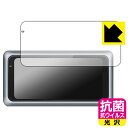 抗菌 抗ウイルス【 光沢 】保護フィルム LAESD 6.25インチ バイク用ナビ M6 日本製 自社製造直販(2)