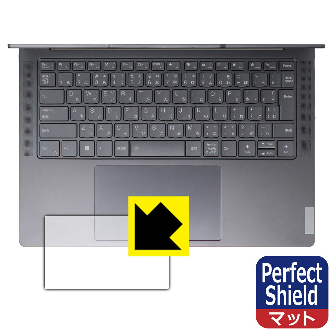 樂天商城 - Perfect Shield【 反射低減 】保護フィルム Lenovo Yoga Pro 7i Gen 8 (14型) タッチパッド用 日本製 自社製造直販