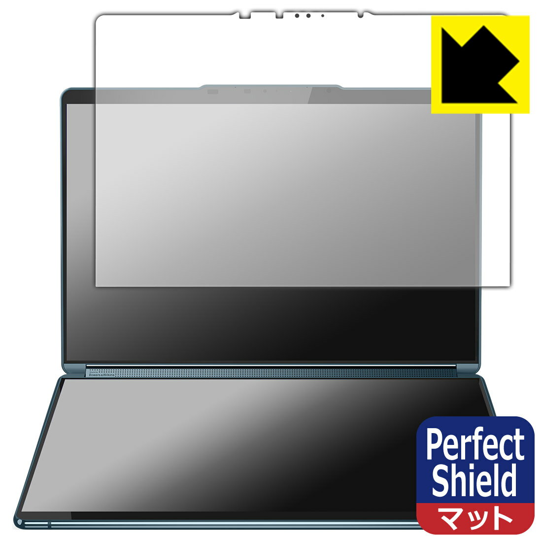 【スーパーSALE 10%OFF】Perfect Shield【反射低減】保護フィルム Lenovo Yoga Book 9i Gen 8 (1st.ディスプレイ用) 日本製 自社製造直販