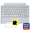 Perfect Shield【 反射低減 】保護フィルム ASUS Chromebook CM30 Detachable (CM3001) タッチパッド用 日本...