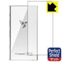 Perfect Shield【 反射低減 】保護フィルム HiBy Digital M300 (背面用) 3枚セット 日本製 自社製造直販