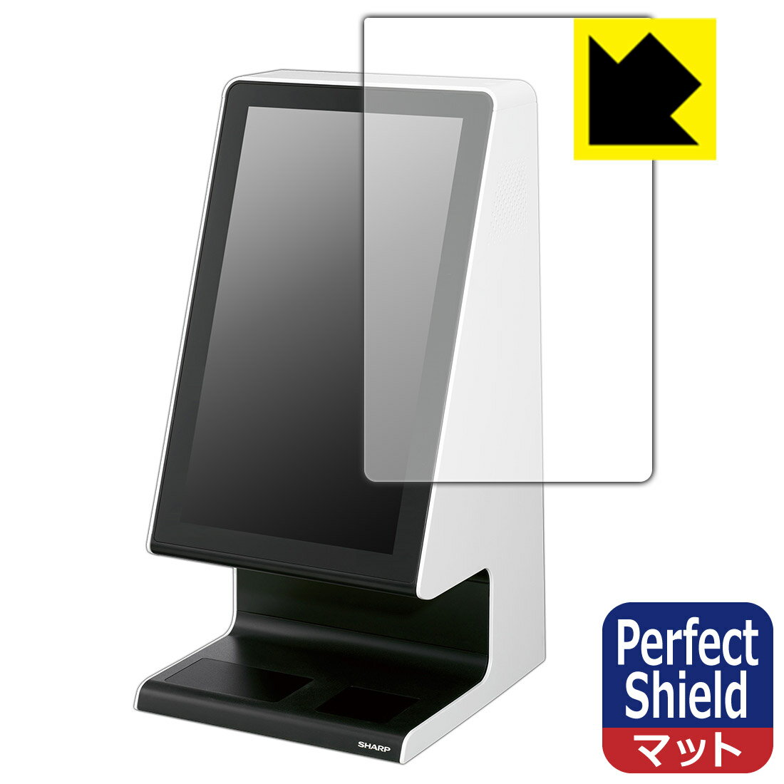 Rakuten - Perfect Shield【 反射低減 】保護フィルム タッチターミナル RZ-A21S 日本製 自社製造直販