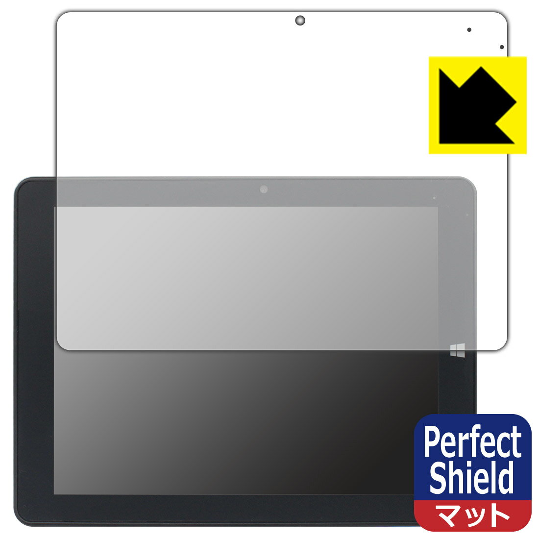 Perfect Shield【反射低減】保護フィルム TIBUDA W100 / TIBUTA W100 (3枚セット) 日本製 自社製造直販