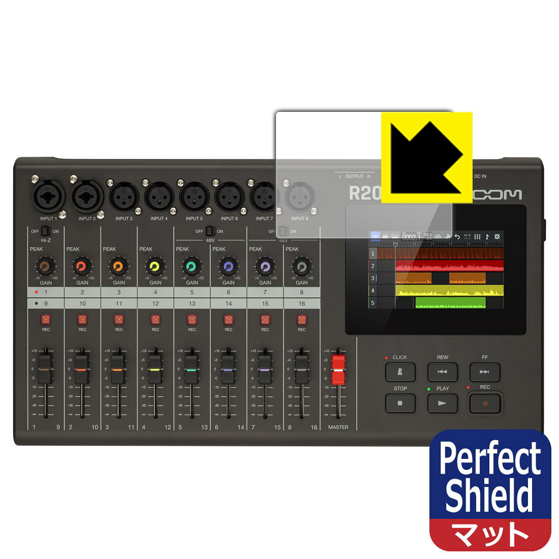 Perfect Shield【反射低減】保護フィルム ZOOM R20 (3枚セット) 日本製 自社製造直販