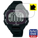 Perfect Shield【反射低減】保護フィルム SEIKO PROSPEX SBEF045/SBEF047/SBEF050/SBEF051/SBEF053/SBEF055 (3枚セット) 日本製 自社製造直販