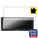 Perfect Shield【反射低減】保護フィルム CARPURIDE W103 / W103 Pro 日本製 自社製造直販