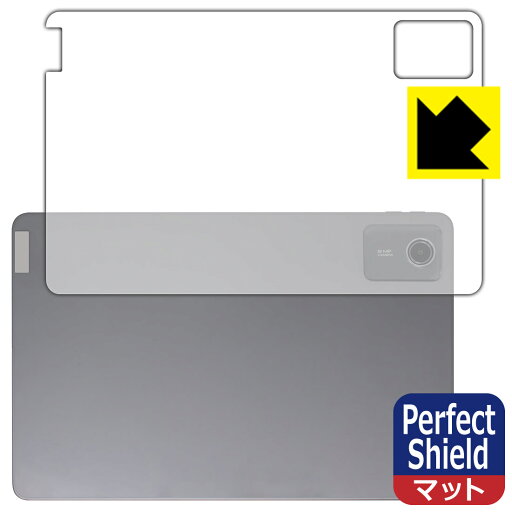 Perfect Shield【 反射低減 】保護フィルム Lenovo Tab M11 / K11 (背面用) 3枚セット 日本製 自社製造直販 Perfect Shield【 反射低減 】保護フィルム Lenovo Tab M11 / K11 (背面用) 3枚セット 日本製 自社製造直販