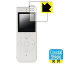 Crystal Shield【 光沢 】保護フィルム Allingo REMO 日本製 自社製造直販