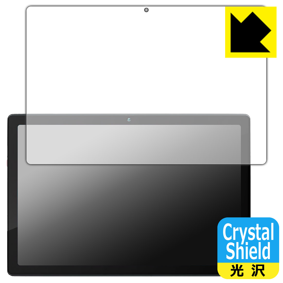 Crystal Shield【 光沢 】保護フィルム Dewsod MB1001 (画面用) 3枚セット 日本製 自社製造直販
