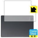 Crystal Shield【光沢】保護フィルム Velorim VIM100110 (MB1001) 背面用 (3枚セット) 日本製 自社製造直販