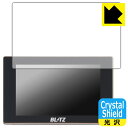 【 1000円ポッキリ 】【 ポイント5倍 】Crystal Shield【 光沢 】保護フィルム BLITZ Touch-B.R.A.I.N. LASER T...