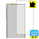 Crystal Shield【 光沢 】保護フィルム Cayin N30LE (背面用) 3枚セット 日本製 自社製造直販