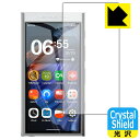 Crystal ShieldyzیtB HiBy Digital M300 (ʗp) 3Zbg { А