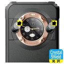 Crystal ShieldyzیtB Blackview BL9000 (JYp) { А