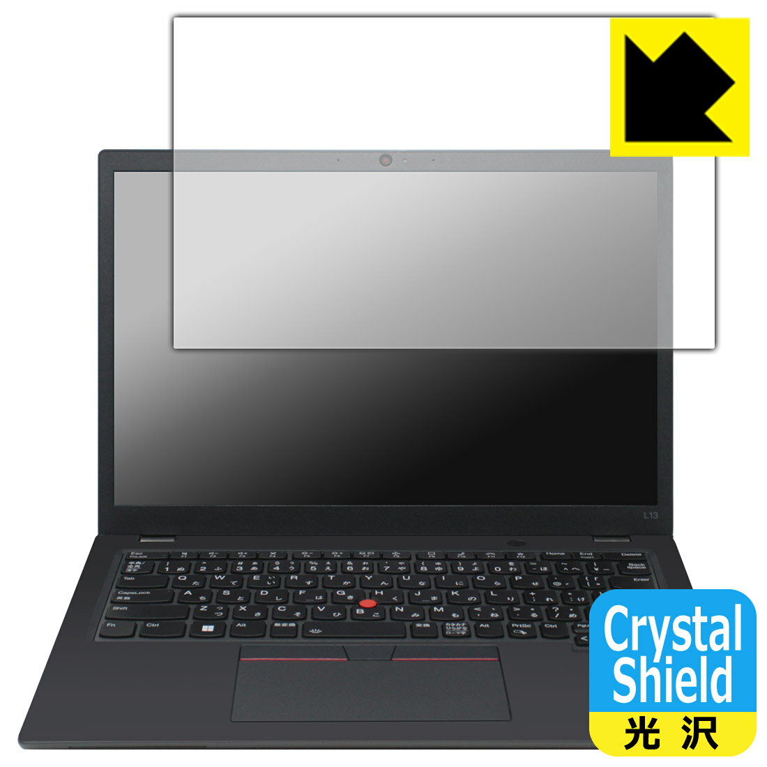 Crystal Shield【 光沢 】保護フィルム ThinkPad L13 Gen 3 日本製 自社製造直販