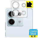 Crystal Shield【 光沢 】保護フィルム Xiaomi Redmi Note 13 Pro 5G (カメラレンズ部用) 日本製 自社製造直販