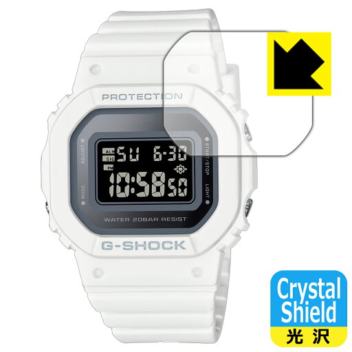 Crystal Shield【 光沢 】保護フィルム G-SHOCK GMD-S5600シリーズ (3枚セット) 日本製 自社製造直販