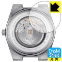 Crystal Shield【光沢】保護フィルム TISSOT PRX POWERMATIC 80 (T137.407) 裏面用 日本製 自社製造直販