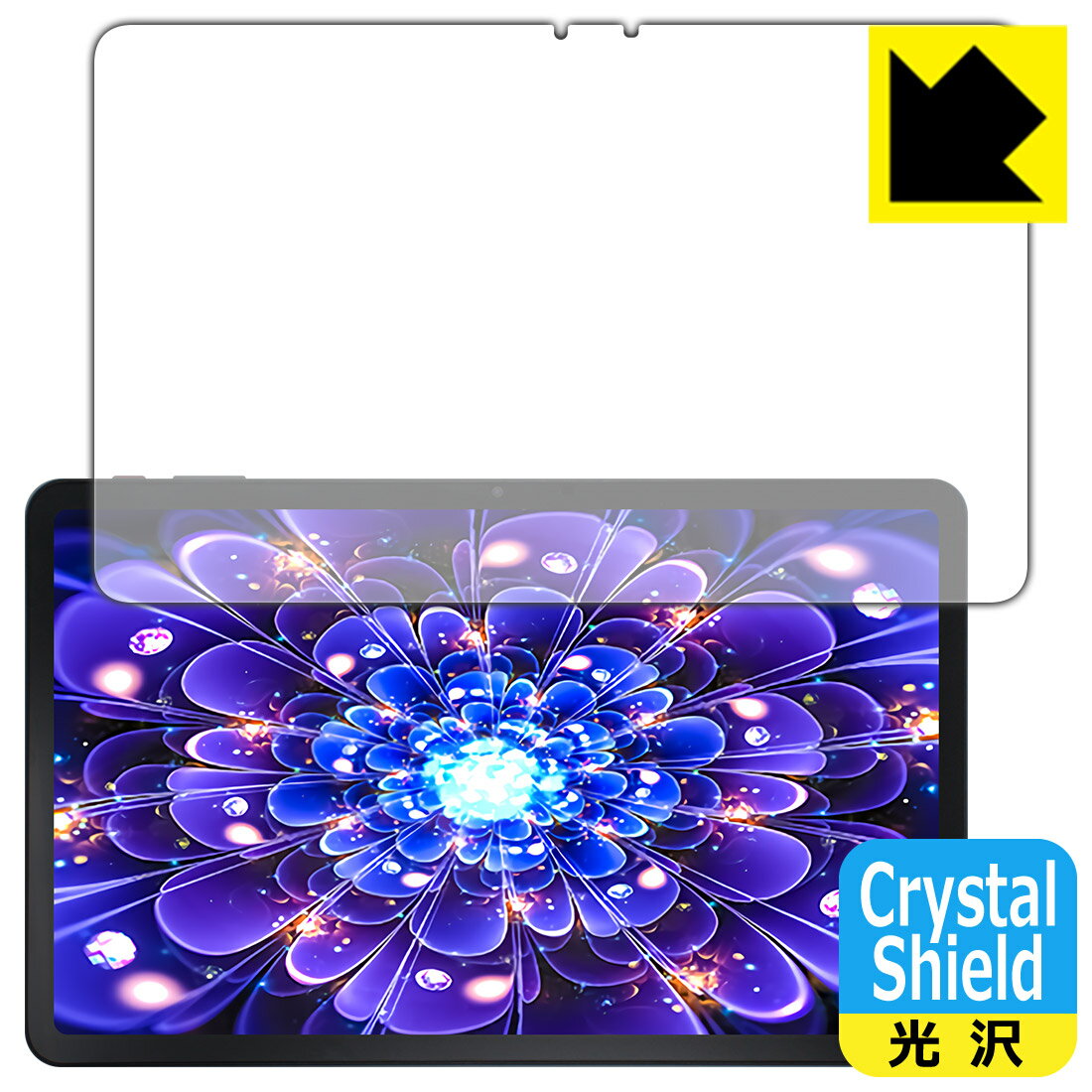 Crystal Shield【 光沢 】保護フィ...の商品画像