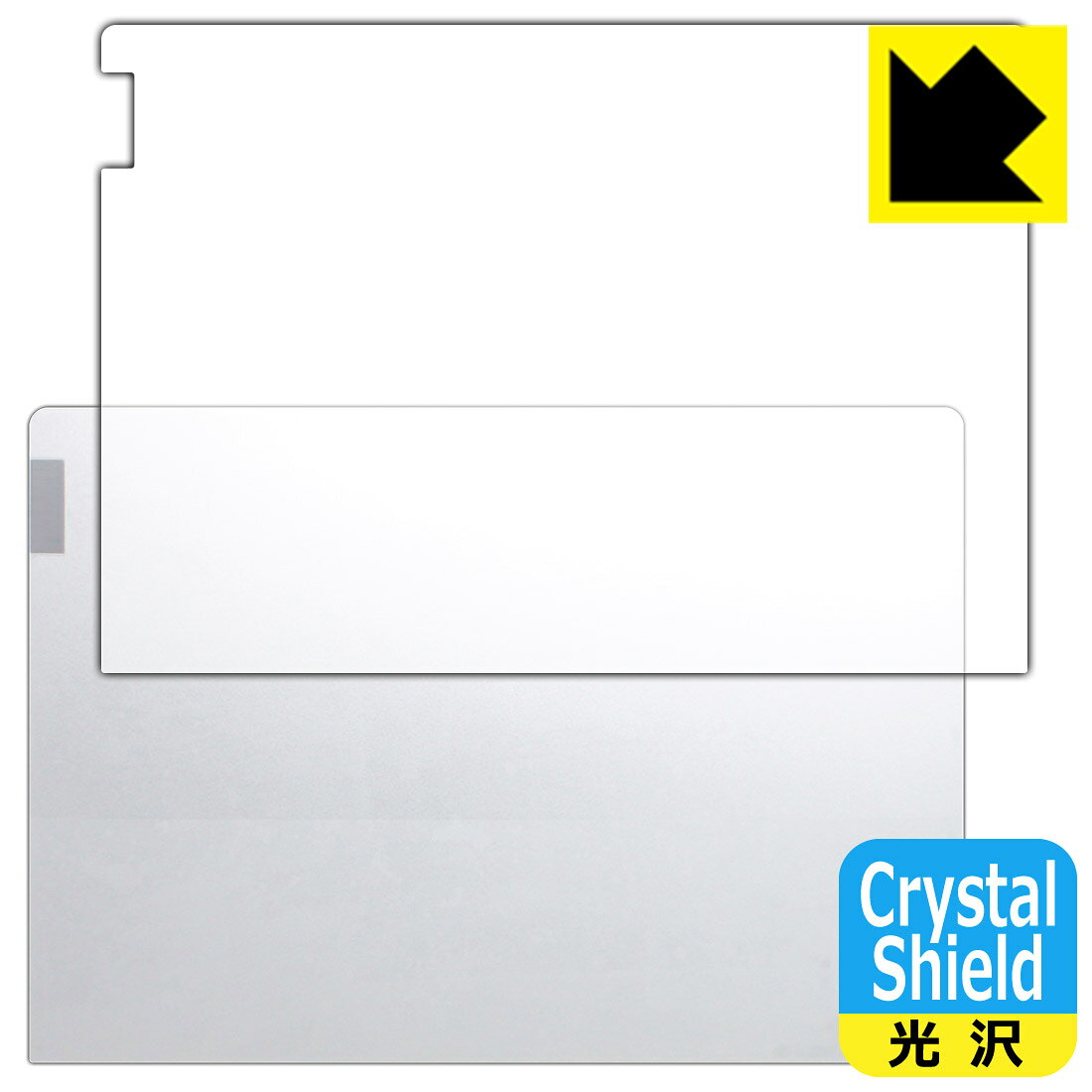 Crystal Shield【 光沢 】保護フィルム ThinkBook 13x Gen 2 (天面用) 3枚セット 日本製 自社製造直販