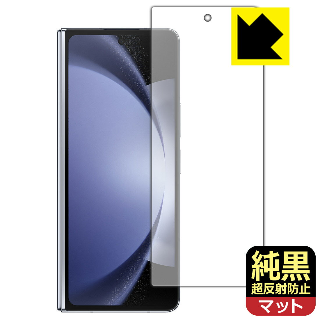 樂天商城 - 純黒クリア【 超反射防止 】保護フィルム Galaxy Z Fold5 (カバー画面用) 日本製 自社製造直販