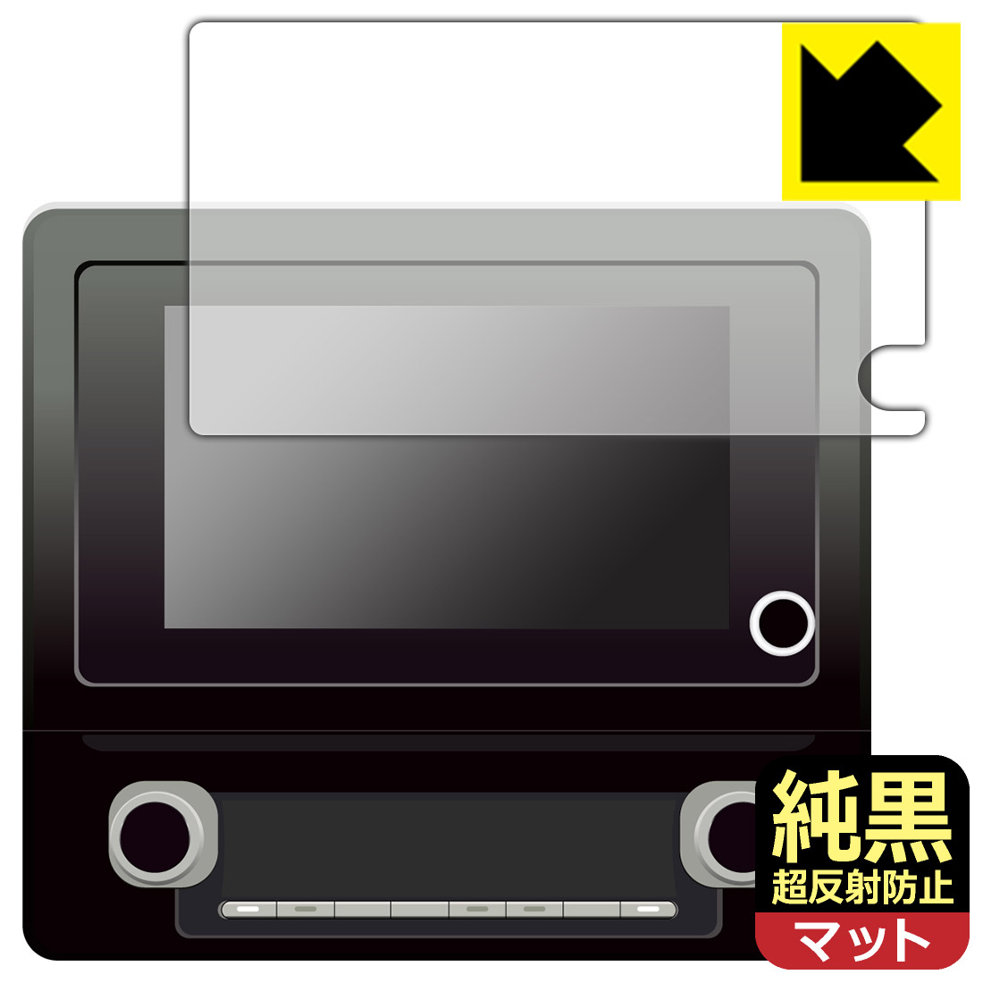 トヨタ シエンタ(3代目・2022年8月〜) ディスプレイオーディオ(コネクティッドナビ対応) (8インチ) 用 純黒クリア【 超反射防止 】保護フィルム 日本製 自社製造直販