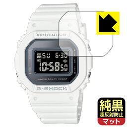 純黒クリア【超反射防止】保護フィルム G-SHOCK GMD-S5600シリーズ 日本製 自社製造直販