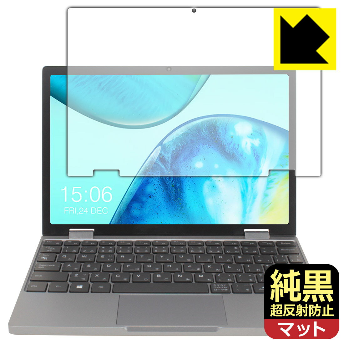 純黒クリア保護フィルム CHUWI MiniBook X (10.51インチ・2023年モデル) 日本製 自社製造直販