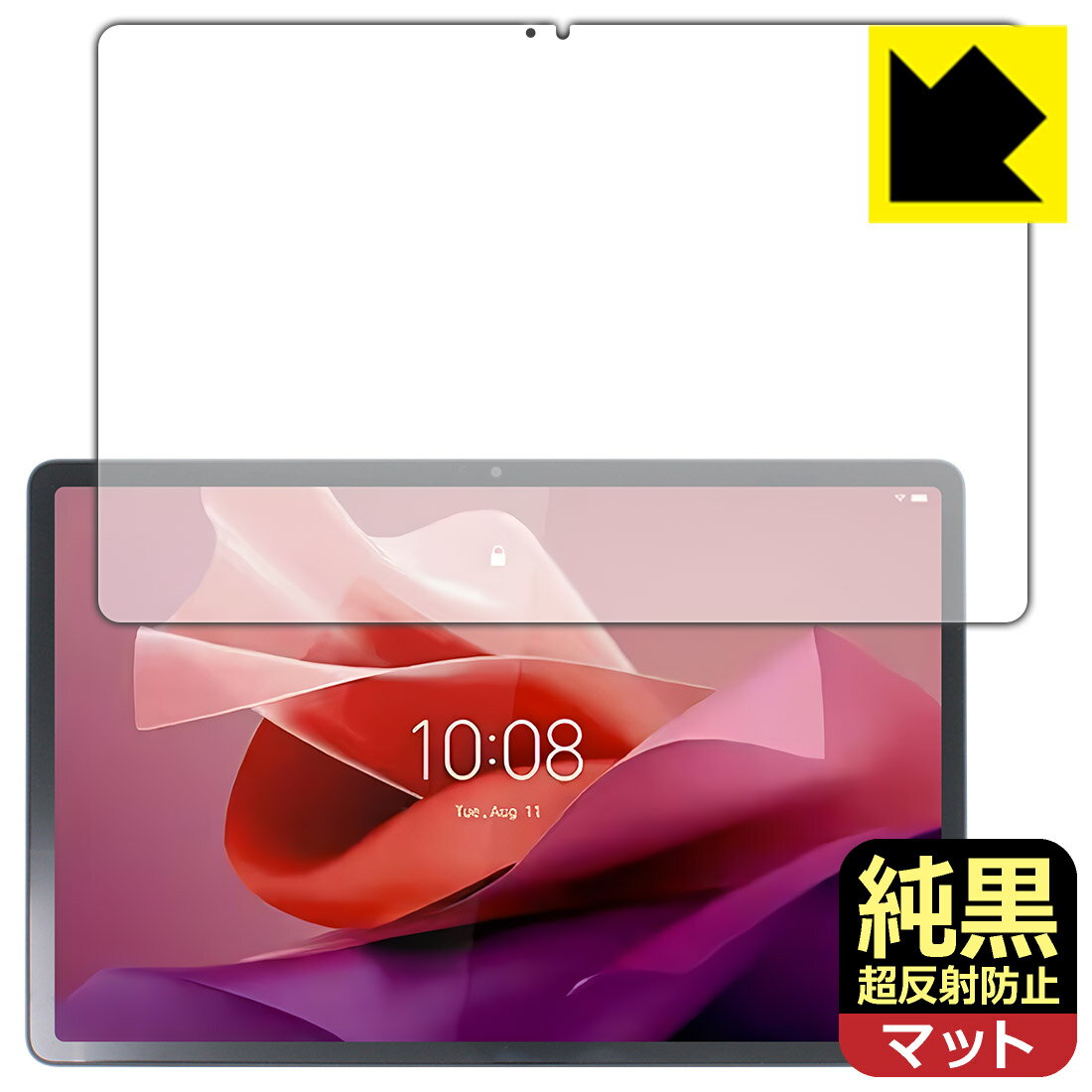Lenovo tab P12 フィルム付き予備1枚 楽天市場】lenovo tab p12（タブレット用液晶保護フィルム｜タブレット