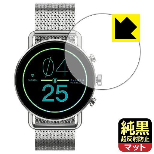 純黒クリア【 超反射防止 】保護フィルム SKAGEN FALSTER GEN 6 日本製 自社製造直販 純黒クリア【 超反射防止 】保護フィルム SKAGEN FALSTER GEN 6 日本製 自社製造直販
