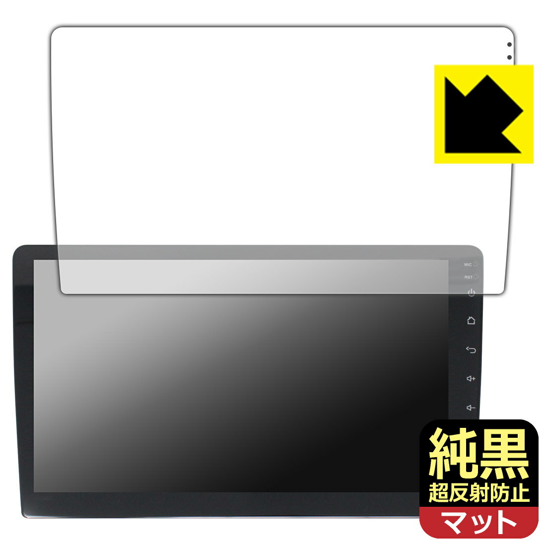 純黒クリア【超反射防止】保護フィルム Eonon カーナビ 10.1インチ GA2193R 日本製 自社製造直販