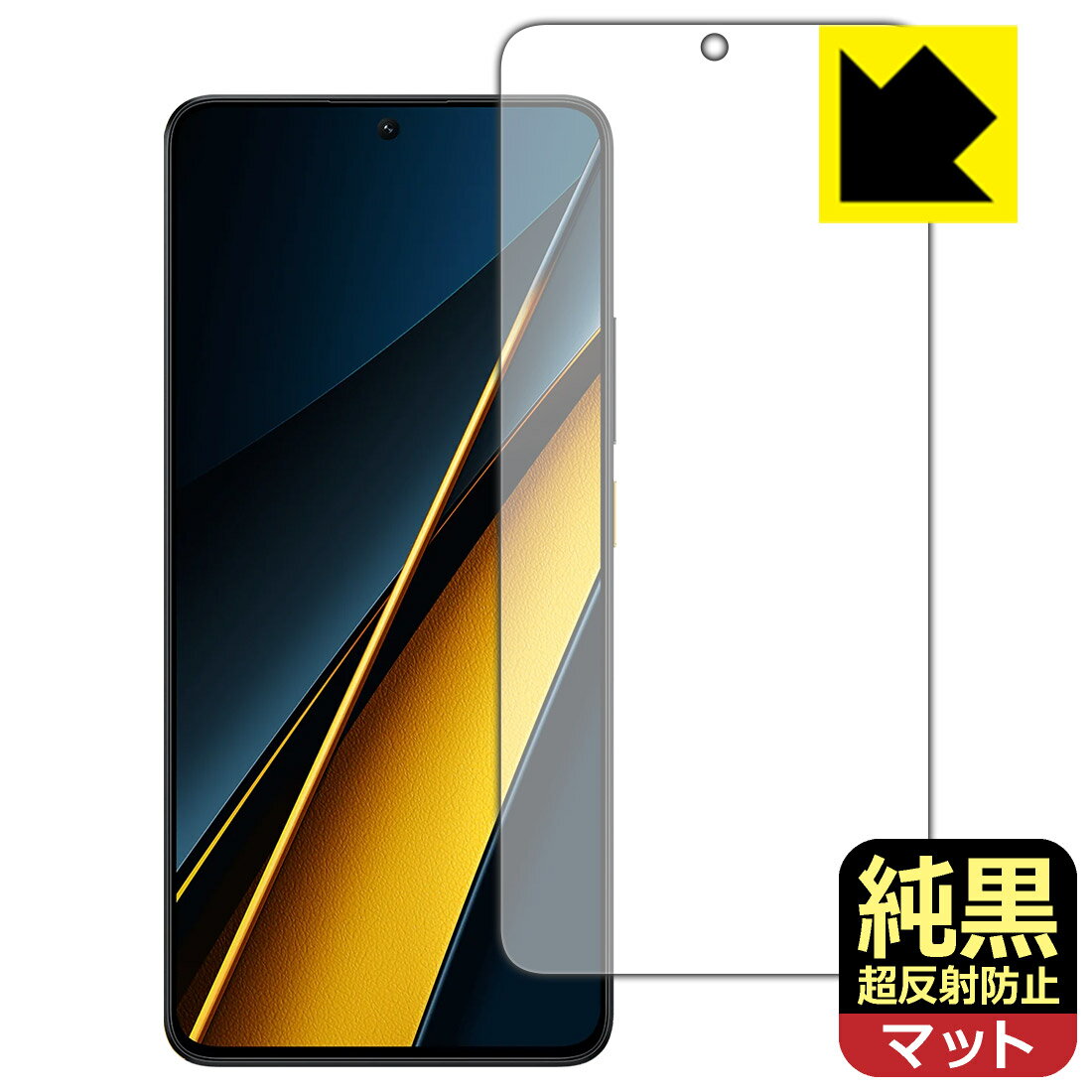 楽天市場】poco x6 pro(液晶保護フィルム|スマートフォン 楽天市場】poco x6 pro(液晶保護フィルム|スマートフォン