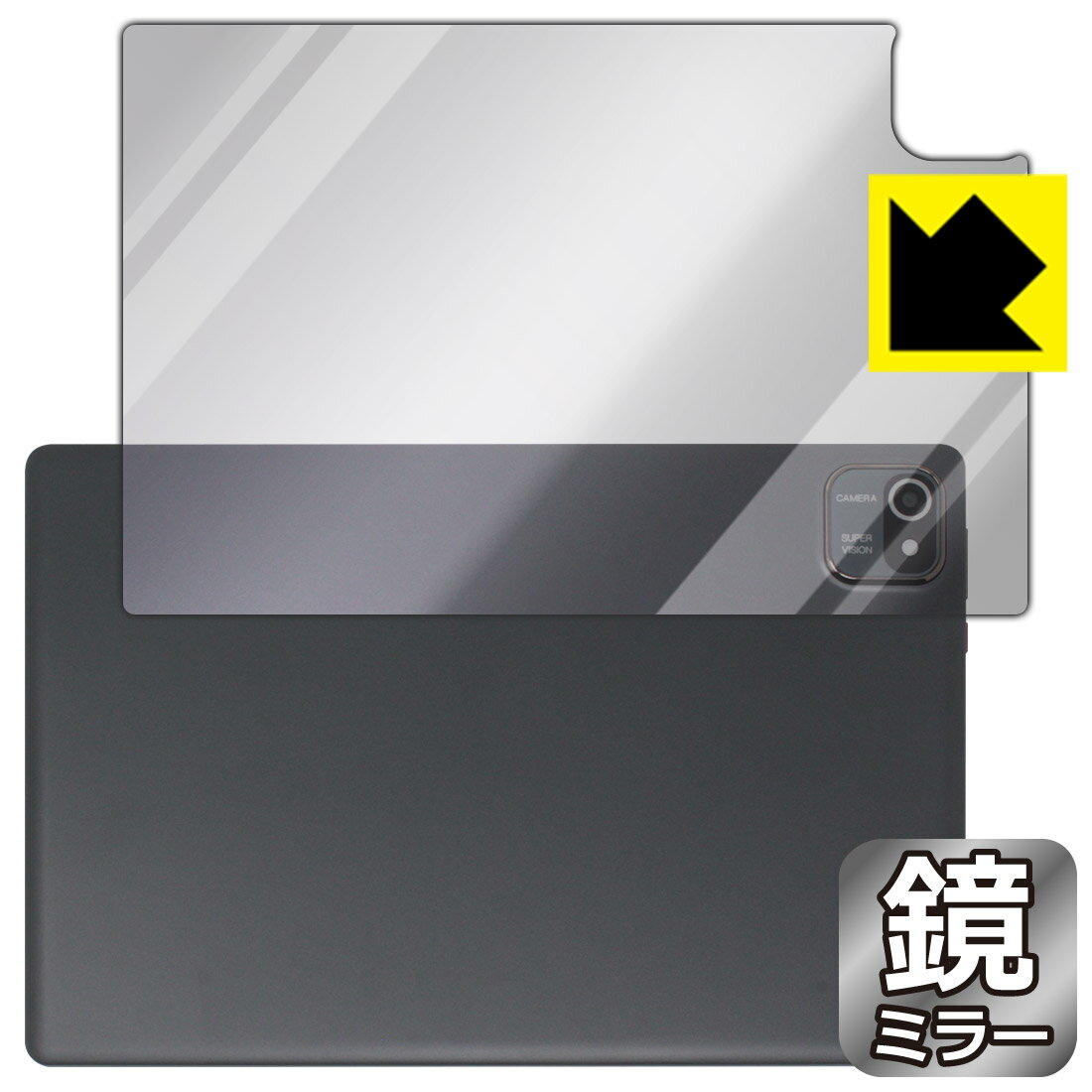 Mirror Shield 保護フィルム Velorim VIM100110 (MB1001) 背面用 日本製 自社製造直販
