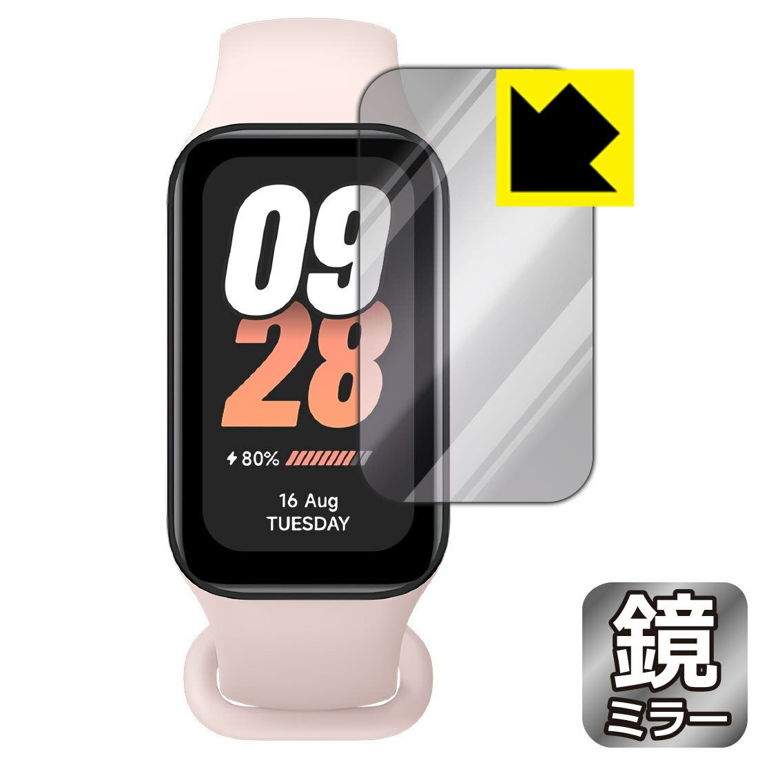 Mirror Shield ݸե Xiaomi Smart Band 8 Active  ¤ľ