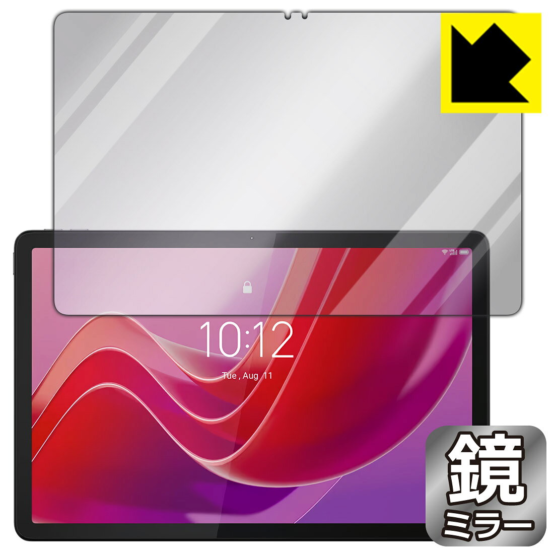 対応機種●対応機種 : Lenovo Tab M11 (ZADA0020JP) / Lenovo Tab K11 (ZADC0062JP / ZADG0015JP)専用の商品です。●製品内容 : 画面用フィルム1枚・クリーニングワイプ1個●画面が消えると鏡になり、さりげなく身だしなみチェック！のぞき見防止にも！『ミラータイプの保護フィルム』●安心の国産素材を使用。日本国内の自社工場で製造し出荷しています。 ★貼り付け失敗交換サービス対象商品★ 国内自社工場製造・発送だからできる 安心の製品保証とサポート ■製品保証 お届けした製品が誤っていたり、不具合があった場合などには、お届けから1ヶ月以内にメールにてお問い合わせください。交換等対応させていただきます。[キャンセル・返品（返金・交換）について] ■■貼り付け失敗時の交換サービス■■貼り付けに失敗しても1回だけ無償交換ができます。(失敗したフィルムをお送りいただき、新品に無償交換します。往復の送料のみお客様にご負担をお願いいたします。詳しくは製品に同封の紙をご確認ください) ■■保護フィルム貼り付け代行サービス■■保護フィルムの貼り付け作業に自信がない方には、PDA工房で貼り付け作業を代行いたします。(PDA工房の保護フィルムのみが対象です。詳しくは製品に同封の紙をご確認ください) Mirror Shield 保護フィルム 素材説明 ■画面が鏡になる！画面が消えると鏡に早変わり！さりげない身だしなみのチェックなどに活用できます。透明フィルムより映り込みがありますので、その分、のぞき見防止の効果もあります。※構造（ハーフミラー）の都合上、貼り付ける面が暗い色の場合にだけ鏡のように見えます。そのため、白色など明るい色の機器に貼り付けたときには、明るい色の部分が鏡に見えません。この製品は黒い色の機器でのご利用をおすすめします。※仕様上、一般的な保護シートより光線透過率が下がります(約50%)。ご了承ください。■防指紋のハードコート！ハードコート加工がされており、キズや擦れに強くなっています。簡単にキズがつかず長くご利用いただけます。指紋や汚れのつきにくい防汚コーティングがされています。■気泡の入りにくい特殊な自己吸着タイプ接着面は気泡の入りにくい特殊な自己吸着タイプです。素材に柔軟性があり、貼り付け作業も簡単にできます。また、はがすときにガラス製フィルムのように割れてしまうことはありません。貼り直しが何度でもできるので、正しい位置へ貼り付けられるまでやり直すことができます。■安心の日本製最高級グレードの国産素材を日本国内の弊社工場で加工している完全な Made in Japan です。安心の品質をお届けします。 【ポスト投函送料無料】商品は【ポスト投函発送 (追跡可能メール便)】で発送します。お急ぎ、配達日時を指定されたい方は以下のクーポンを同時購入ください。【お急ぎ便クーポン】　プラス110円(税込)で速達扱いでの発送。お届けはポストへの投函となります。【配達日時指定クーポン】　プラス550円(税込)で配達日時を指定し、宅配便で発送させていただきます。【お急ぎ便クーポン】はこちらをクリック【配達日時指定クーポン】はこちらをクリック