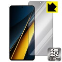 Mirror Shield یtB Xiaomi POCO X6 Pro { А