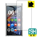 9H高硬度【 光沢 】保護フィルム HiBy Digital M300 (画面用) 日本製 自社製造直販
