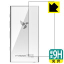 9H高硬度【 光沢 】保護フィルム HiBy Digital M300 (背面用) 日本製 自社製造直販