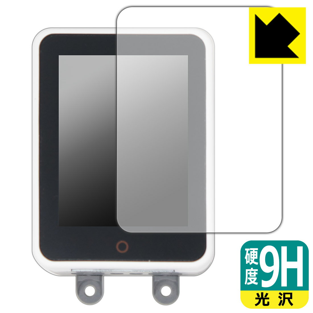 M5Stack CM4Stack 用 9H高硬度保護フィルム 日本製 自社製造直販