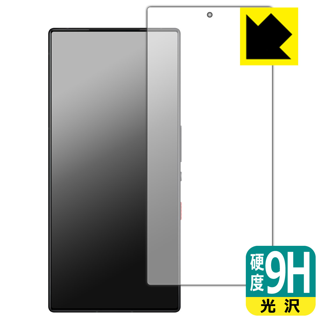 9H高硬度保護フィルム nubia RedMagic 9 Pro / RedMagic 9 Pro+ (画面用) 日本製 自社製造直販