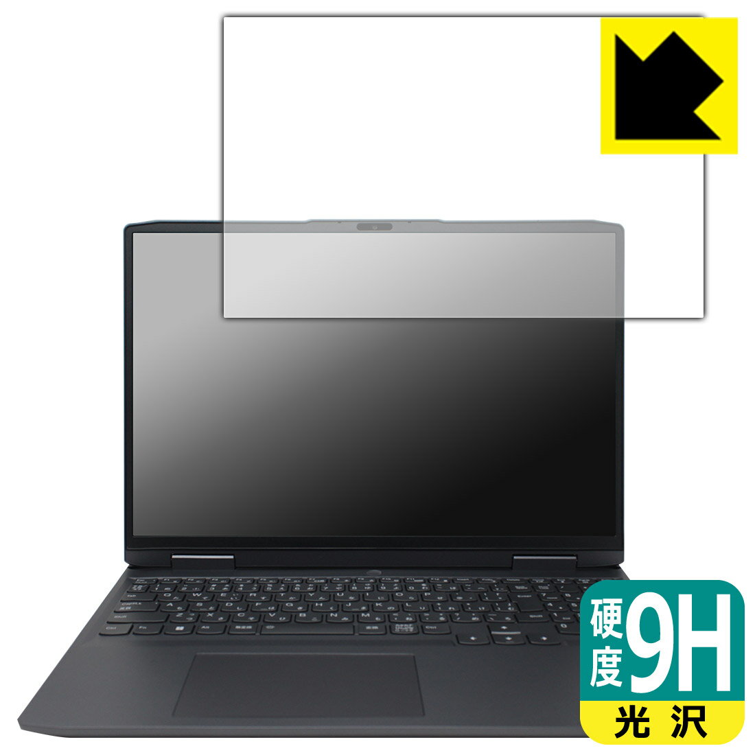 対応機種●対応機種 : Lenovo LOQ (16APH8 / 16IRH8)専用の商品です。●製品内容 : 画面用フィルム1枚・クリーニングワイプ1個●柔軟性があり、ガラスフィルムのように衝撃を受けても割れない！スリキズ防止にもなる『9...