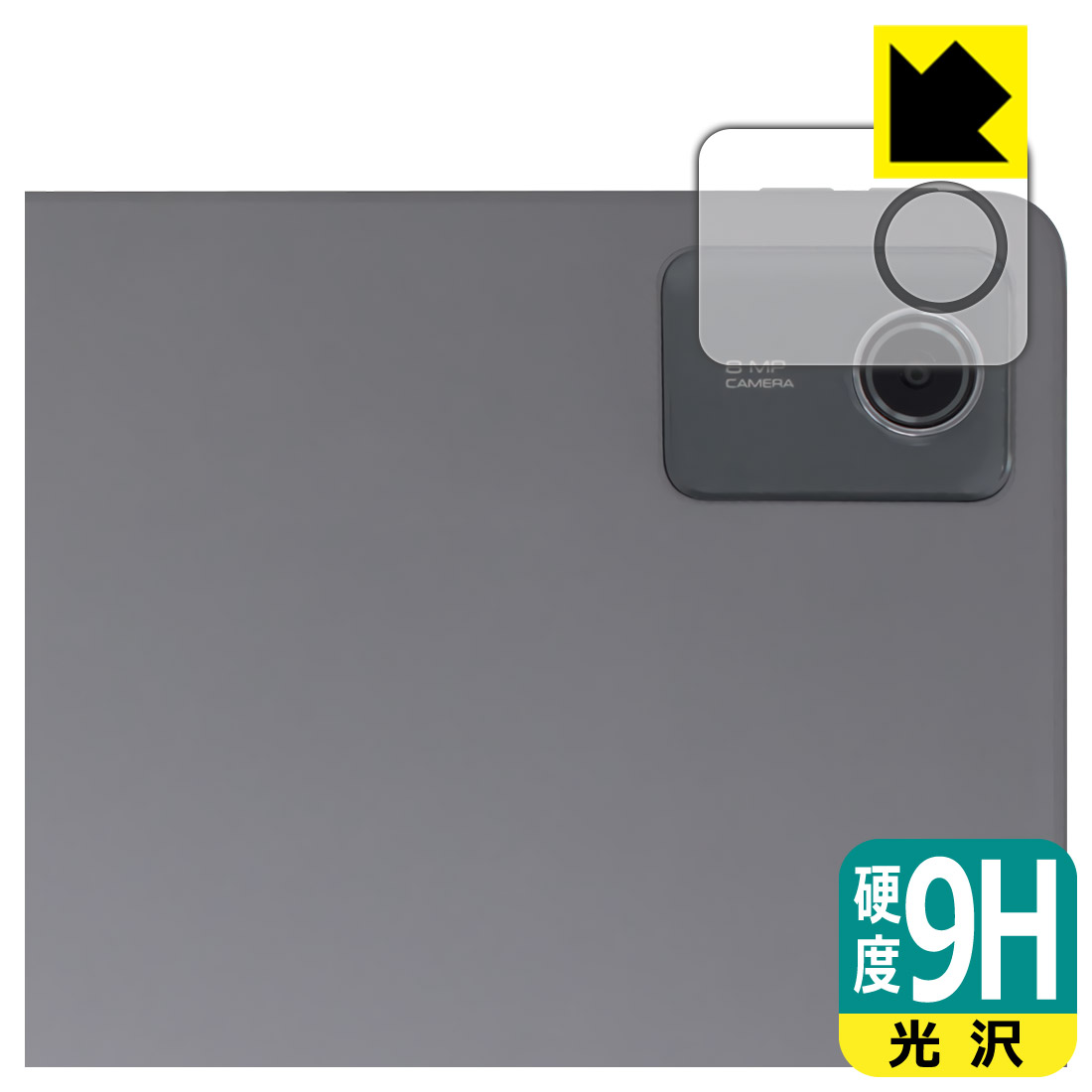 対応機種●対応機種 : Lenovo Tab M11 (ZADA0020JP) / Lenovo Tab K11 (ZADC0062JP / ZADG0015JP) カメラレンズ部専用の商品です。　　※レンズ前のガラス面に貼り付けるため、画像に影響が出る可能性がございます。●製品内容 : カメラレンズ部用フィルム1セット・クリーニングワイプ1個●※この機器はカメラレンズ部のコーティングが良いため、フィルムに力を加えると貼り付けた位置から動く場合がございます。簡単に戻せますので、戻してお使いください。●柔軟性があり、ガラスフィルムのように衝撃を受けても割れない！スリキズ防止にもなる『9H高硬度(光沢)の保護フィルム』●安心の国産素材を使用。日本国内の自社工場で製造し出荷しています。 ★貼り付け失敗交換サービス対象商品★ 国内自社工場製造・発送だからできる 安心の製品保証とサポート ■製品保証 お届けした製品が誤っていたり、不具合があった場合などには、お届けから1ヶ月以内にメールにてお問い合わせください。交換等対応させていただきます。[キャンセル・返品（返金・交換）について] ■■貼り付け失敗時の交換サービス■■貼り付けに失敗しても1回だけ無償交換ができます。(失敗したフィルムをお送りいただき、新品に無償交換します。往復の送料のみお客様にご負担をお願いいたします。詳しくは製品に同封の紙をご確認ください) ■■保護フィルム貼り付け代行サービス■■保護フィルムの貼り付け作業に自信がない方には、PDA工房で貼り付け作業を代行いたします。(PDA工房の保護フィルムのみが対象です。詳しくは製品に同封の紙をご確認ください) 9H高硬度【光沢】保護フィルム 素材説明 ■表面硬度 9Hなのにしなやかなフィルム表面硬度はガラスフィルムと同等の9Hですが、しなやかな柔軟性がある「超ハードコートPETフィルム」なので衝撃を受けても割れません。厚みも一般的なガラスフィルムより薄い約0.2mmでタッチ操作の感度も良好です。(※1)※フィルムの性能（表面硬度 9H）は世界的な規模の検査/認証機関で試験されております。■高級感あふれる光沢と画質を損なわない透明度！貼っていることを意識させないほどの高い透明度に、高級感あふれる光沢・クリアな仕上げとなります。動画視聴や画像編集など、機器本来の発色を重視したい方におすすめです。■フッ素加工で汚れがつきにくく、指滑りもなめらか！表面はフッ素コーティングがされており、皮脂や汚れがつきにくく、また、落ちやすくなっています。指滑りもなめらかで、快適な使用感です。■気泡の入りにくい特殊な自己吸着タイプ接着面は気泡の入りにくい特殊な自己吸着タイプです。素材に柔軟性があり、貼り付け作業も簡単にできます。また、はがすときにガラス製フィルムのように割れてしまうことはありません。貼り直しが何度でもできるので、正しい位置へ貼り付けられるまでやり直すことができます。■安心の日本製最高級グレードの国産素材を日本国内の弊社工場で加工している完全な Made in Japan です。安心の品質をお届けします。※1「表面硬度 9H」の表示は素材として使用しているフィルムの性能です。機器に貼り付けた状態の測定結果ではありません。 【ポスト投函送料無料】商品は【ポスト投函発送 (追跡可能メール便)】で発送します。お急ぎ、配達日時を指定されたい方は以下のクーポンを同時購入ください。【お急ぎ便クーポン】　プラス110円(税込)で速達扱いでの発送。お届けはポストへの投函となります。【配達日時指定クーポン】　プラス550円(税込)で配達日時を指定し、宅配便で発送させていただきます。【お急ぎ便クーポン】はこちらをクリック【配達日時指定クーポン】はこちらをクリック