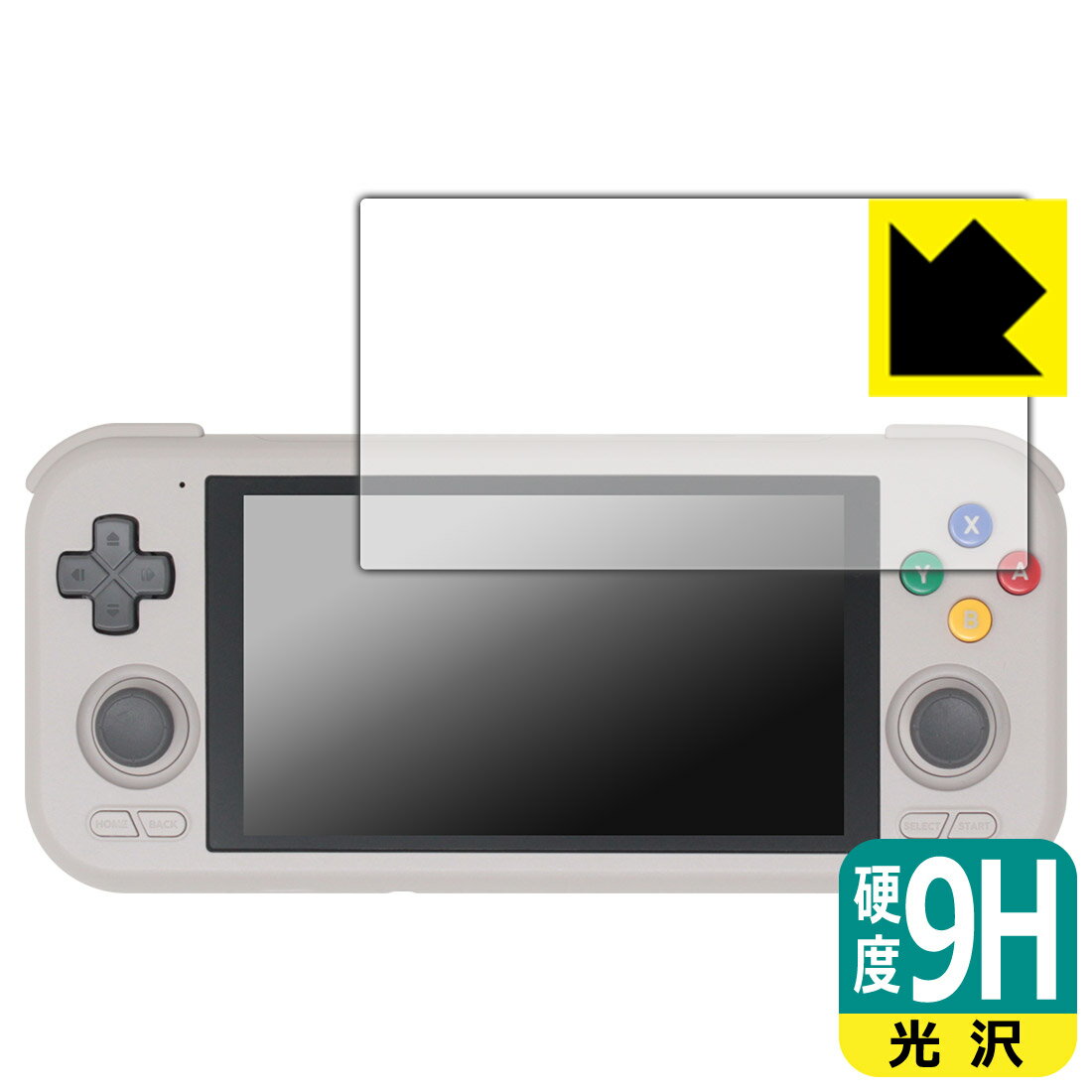 9H高硬度保護フィルム RETROID pocket 4 / 4 Pro 日本製 自社製造直販